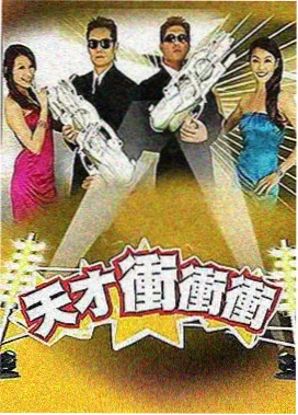 柯南剧场版独眼的残像相关资讯配图