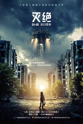名侦探柯南剧场版百万美元的五棱星海报